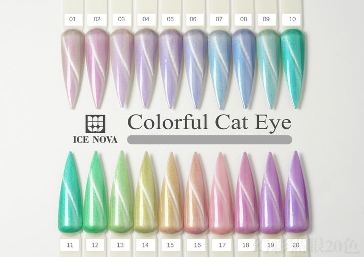 Colorful Cat Eye